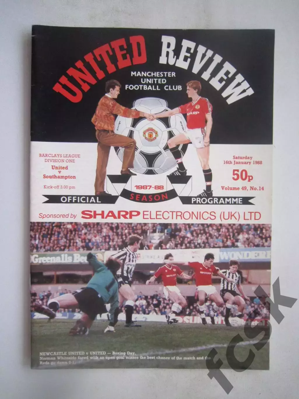 Манчестер Юнайтед - Саутгемптон 16.01.1988 (ф)