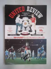 Манчестер Юнайтед - Ноттингем Форест 18.03.1989 Кубок Англии (ф)