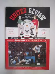 Манчестер Юнайтед - Лидс Юнайтед 31.08.1991 (ф)