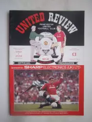 Манчестер Юнайтед - Арсенал 19.10.1991 (ф)