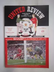 Манчестер Юнайтед - Шеффилд Юнайтед 02.11.1991 (ф2)