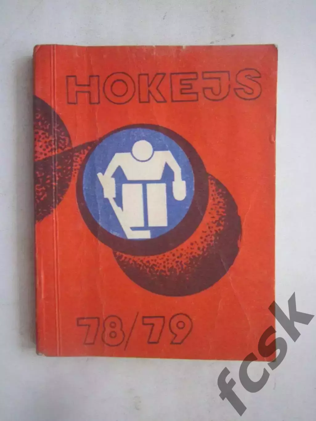 Хоккей Рига 1978 / 1979 Латышский язык (ф)