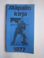 Акция! Хоккей с мячом. Финляндия. Сезон 1977 (ф)