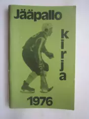 Акция! Хоккей с мячом. Финляндия. Сезон 1976 (ф)
