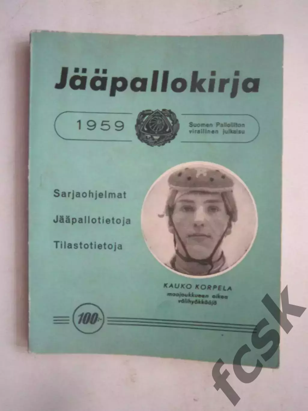 Хоккей с мячом. Финляндия. Сезон 1959 (ф)