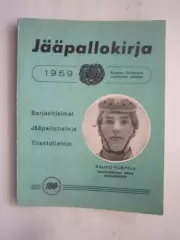 Хоккей с мячом. Финляндия. Сезон 1959 (ф)