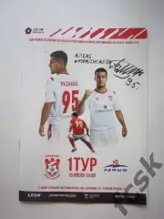 Спартак Кострома - Иртыш Омск 16.07.2023