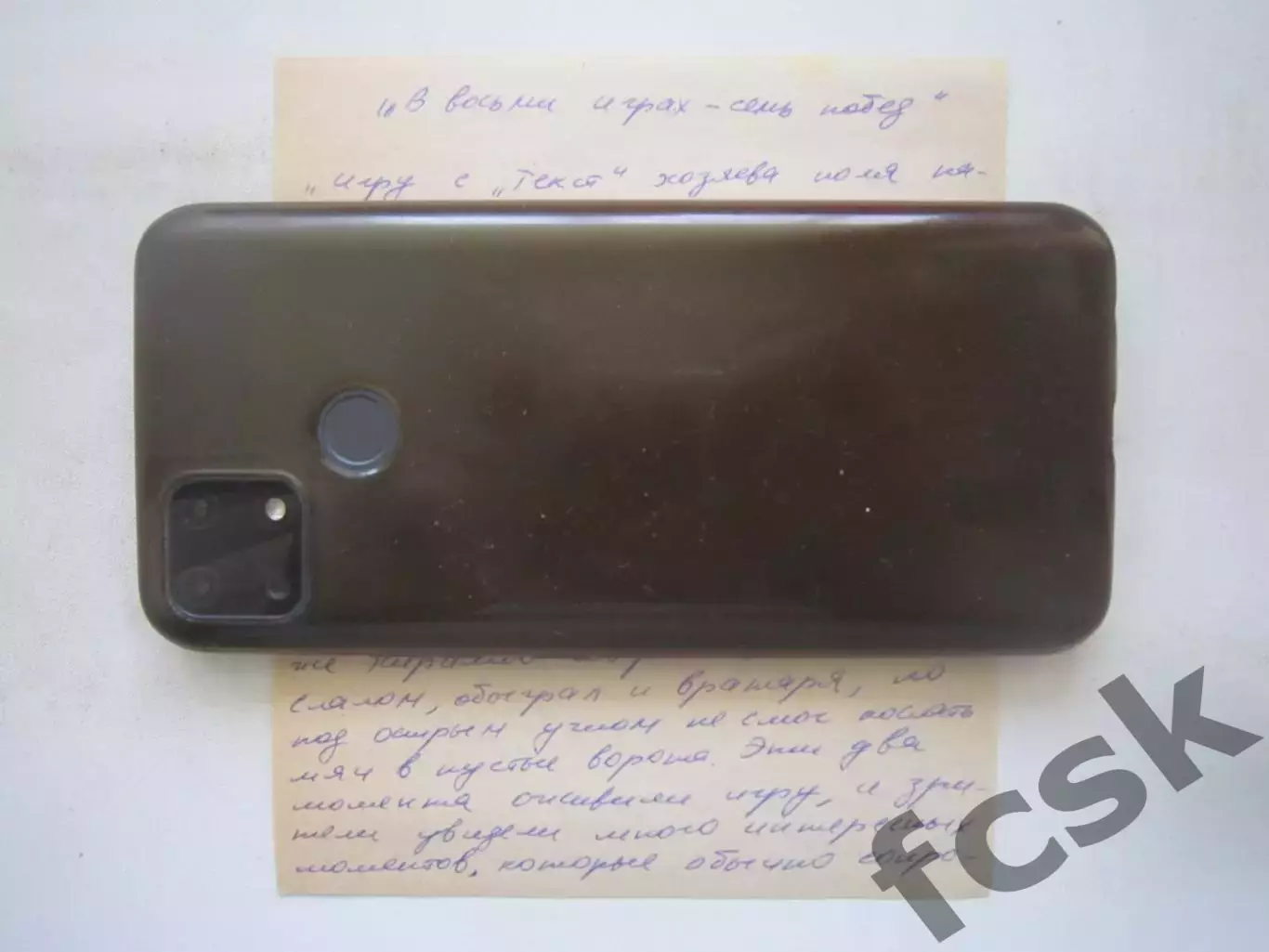 Спартак Нальчик - Текстильщик Иваново 1992