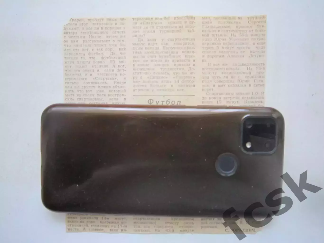 Спартак Кострома - Динамо Вологда 1989 (Ч)