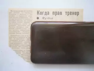 Спартак Кострома - Волжанин Кинешма 1989 (Ч)