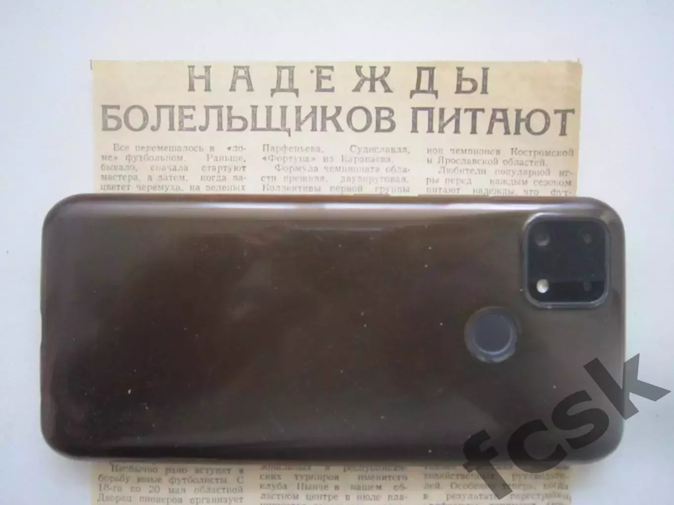 Областной футбол Кострома 1989 (Ч)