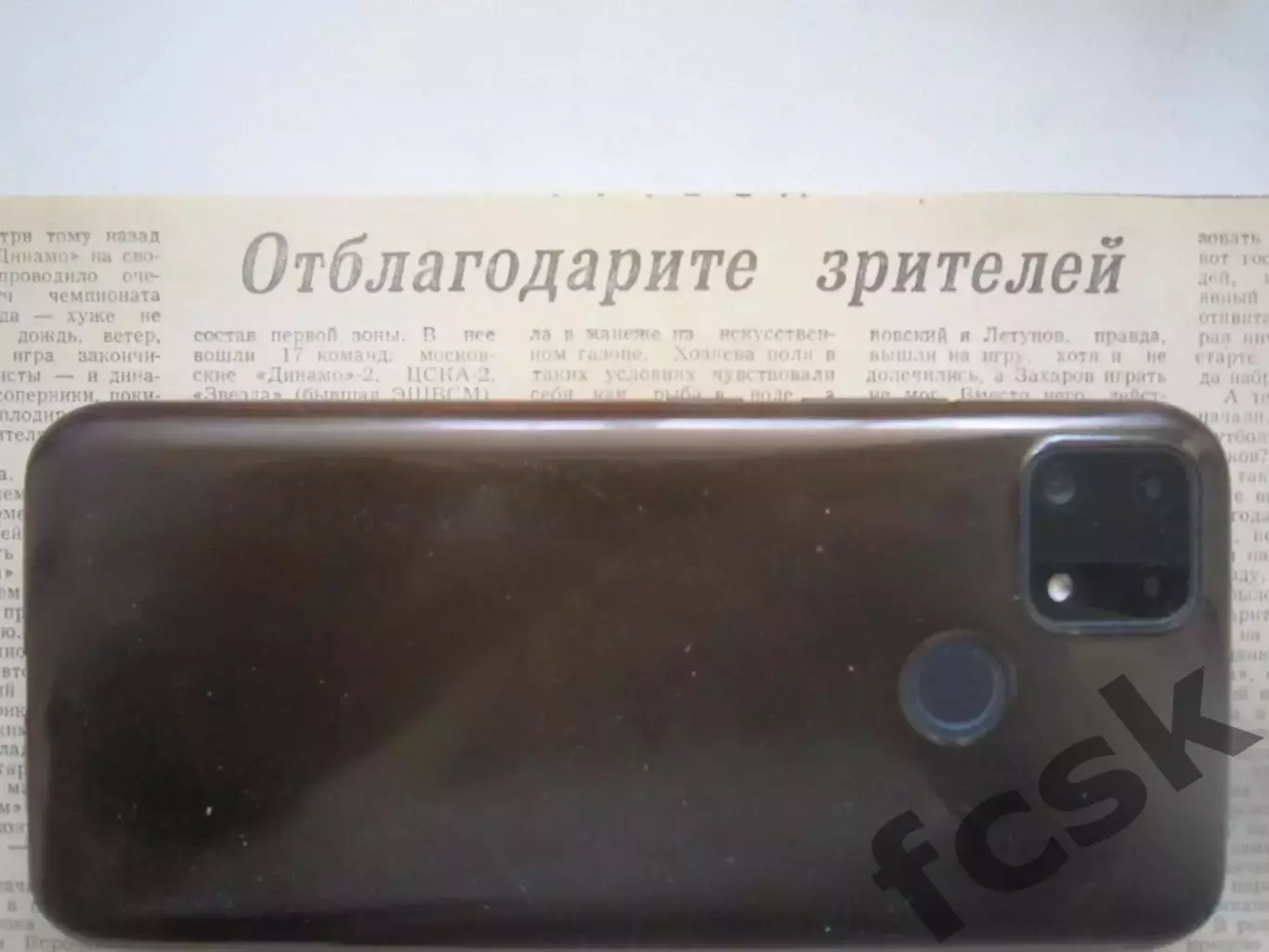 Спартак Кострома - Петрозаводск, Кировец Ленинград, Динамо-2 Москва 1990 (Ч)