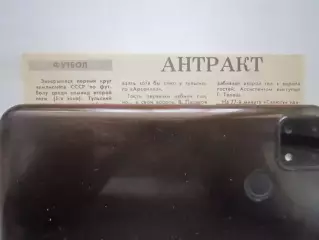 Арсенал Тула - Салют Белгород 1990 (Ч)