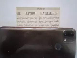 Арсенал Тула - Авангард Курск 1990 (Ч)