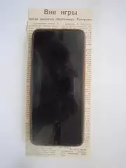 Спартак Кострома перед сезоном 1992 (Ч)