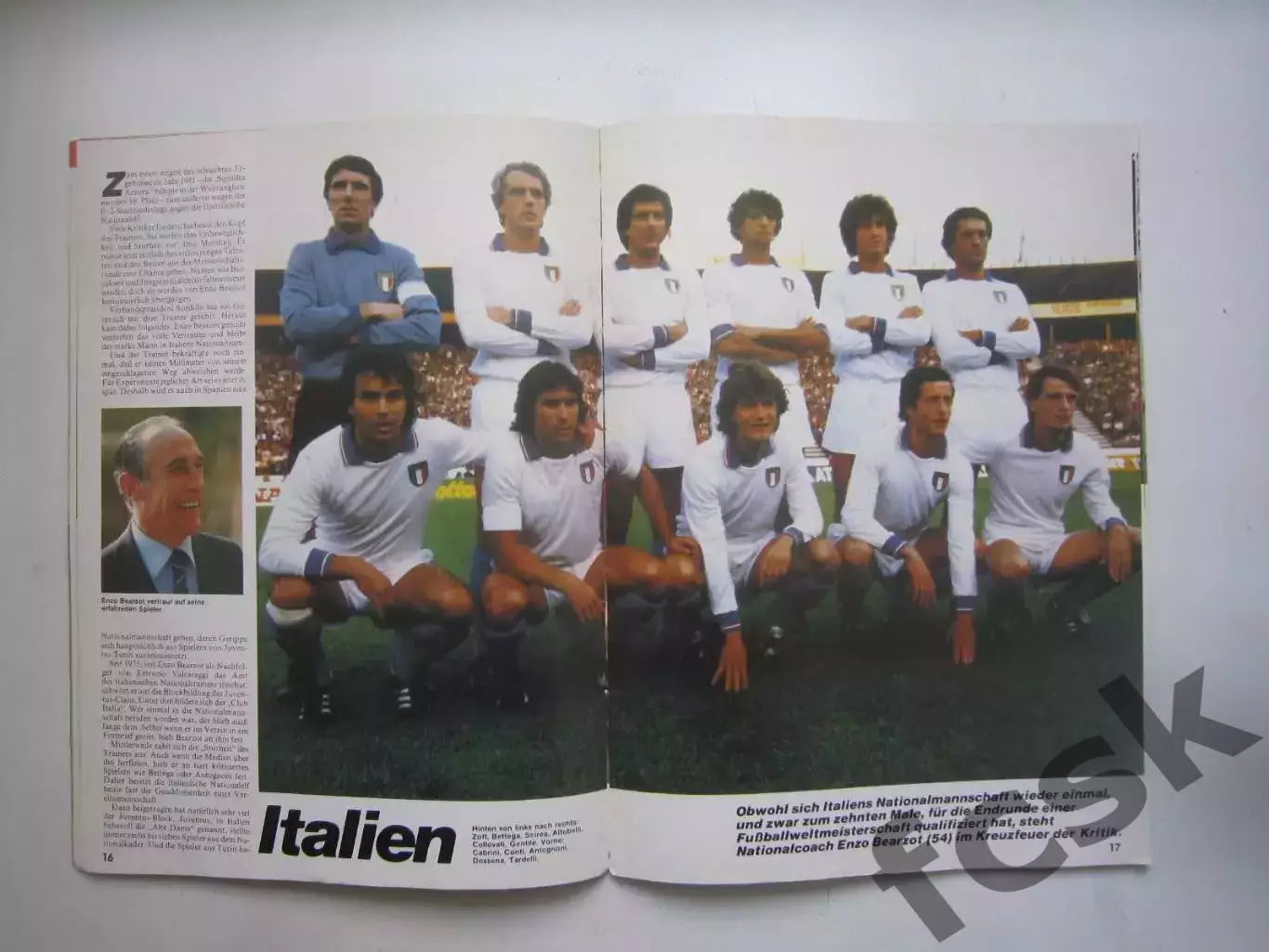 Чемпионат Мира 1982 Испания ЧМ 82 Сборная СССР 2