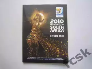Чемпионат Мира 2010 ЮАР Южная Африка ЧМ 10 Официальное издание