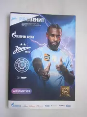 Зенит Санкт-Петербург СПб - ФК Оренбург 27.09.2025