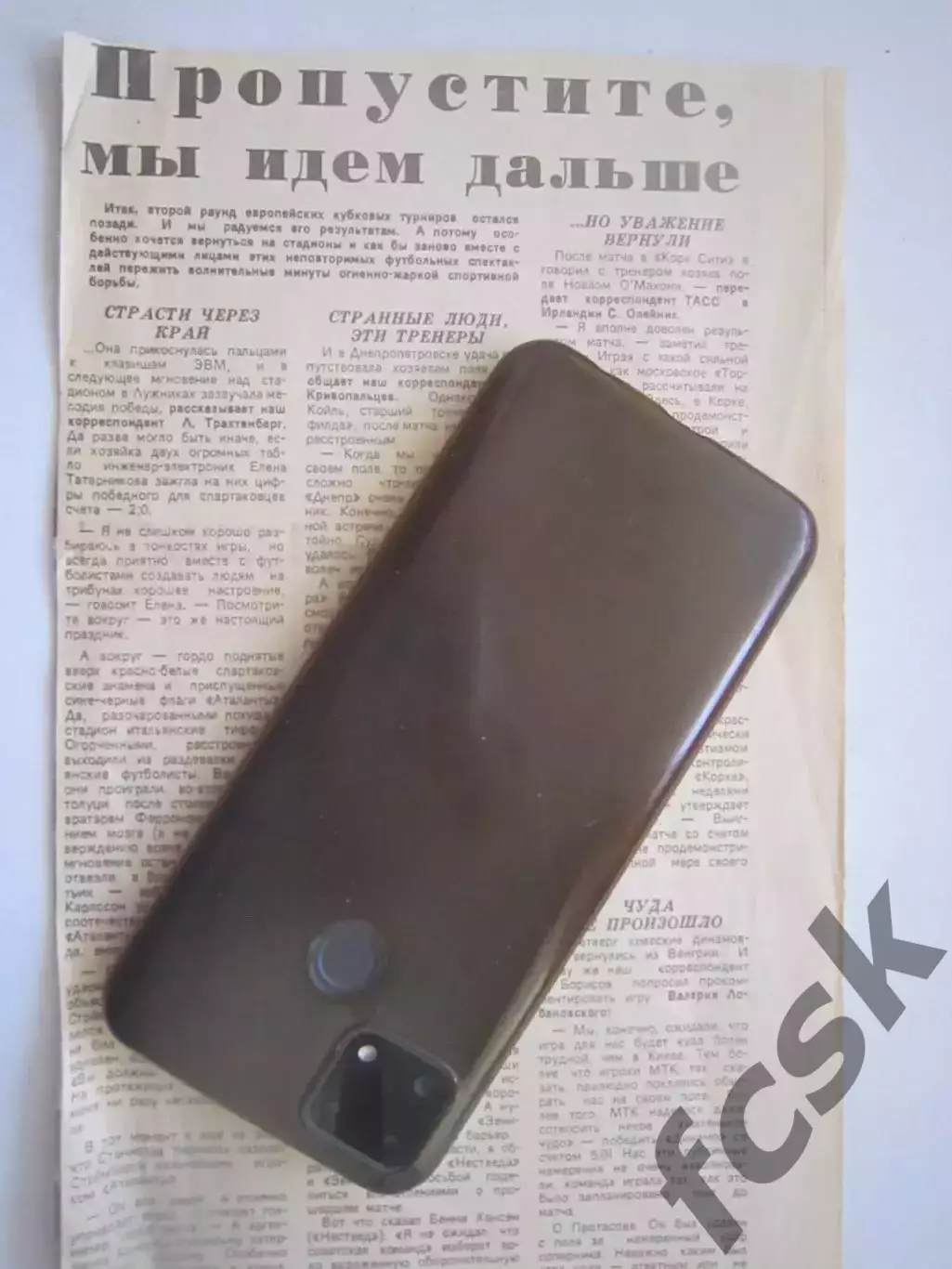 Спартак-Аталанта Днепр-Линфилд Нествед-Зенит Корк Сити-Торпедо МТК-Киев 1989 (Ч)