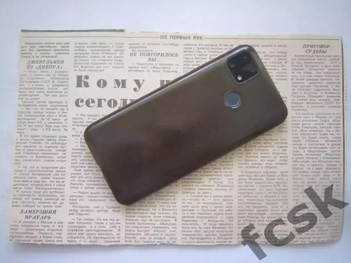 Аталанта-Спартак Линфилд-Днепр Зенит-Нествед Торпедо-Корк Сити Киев-МТК 1989 (Ч)