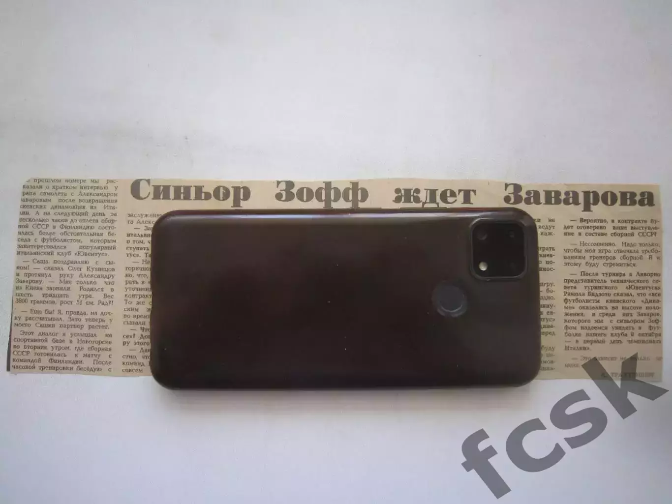 Интервью с А.Заваровым (Ч)