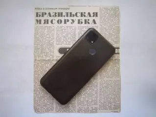 Бразилия чемпионат (Ч)