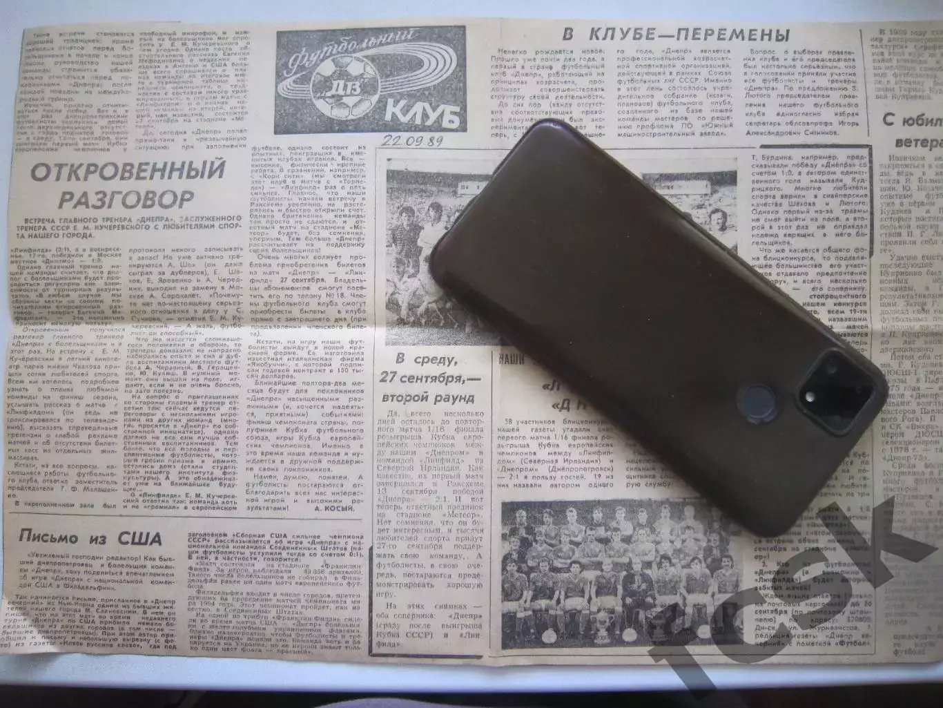 Интервью с Е.М.Кучеревским (Ч)