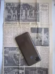 Днепр Днепропетровск - чемпион СССР 1988 (Ч)