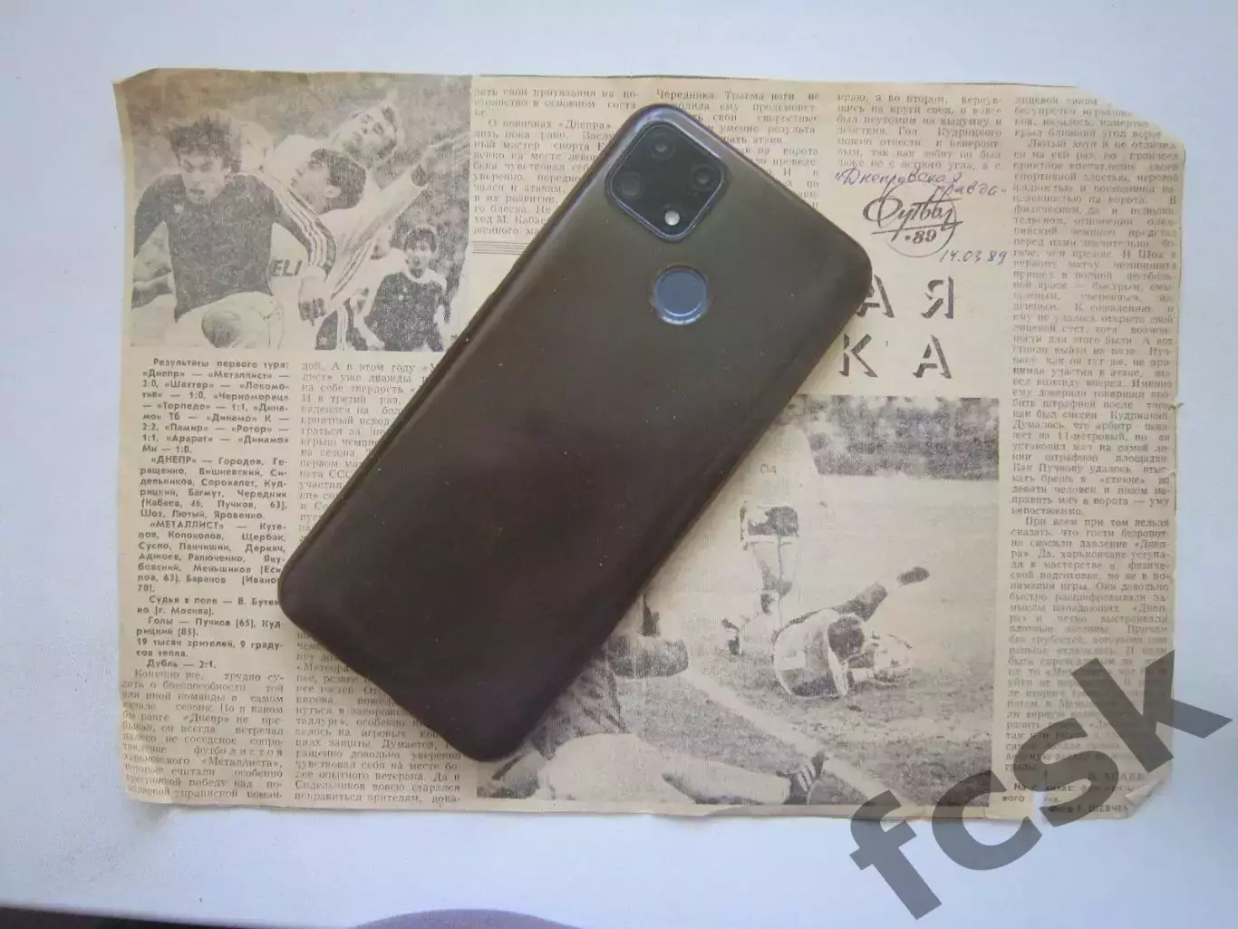 Днепр Днепропетровск - Металлист Харьков 1989 (Ч).