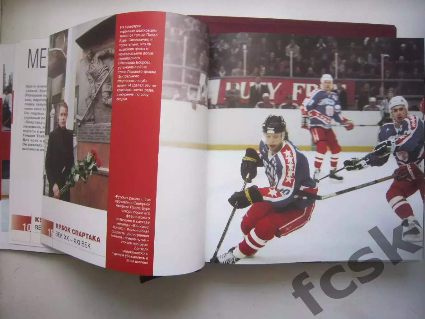 Кубок Спартака век ХХ - ХХI Шикарное издание! В гофре и суперобложке! 2