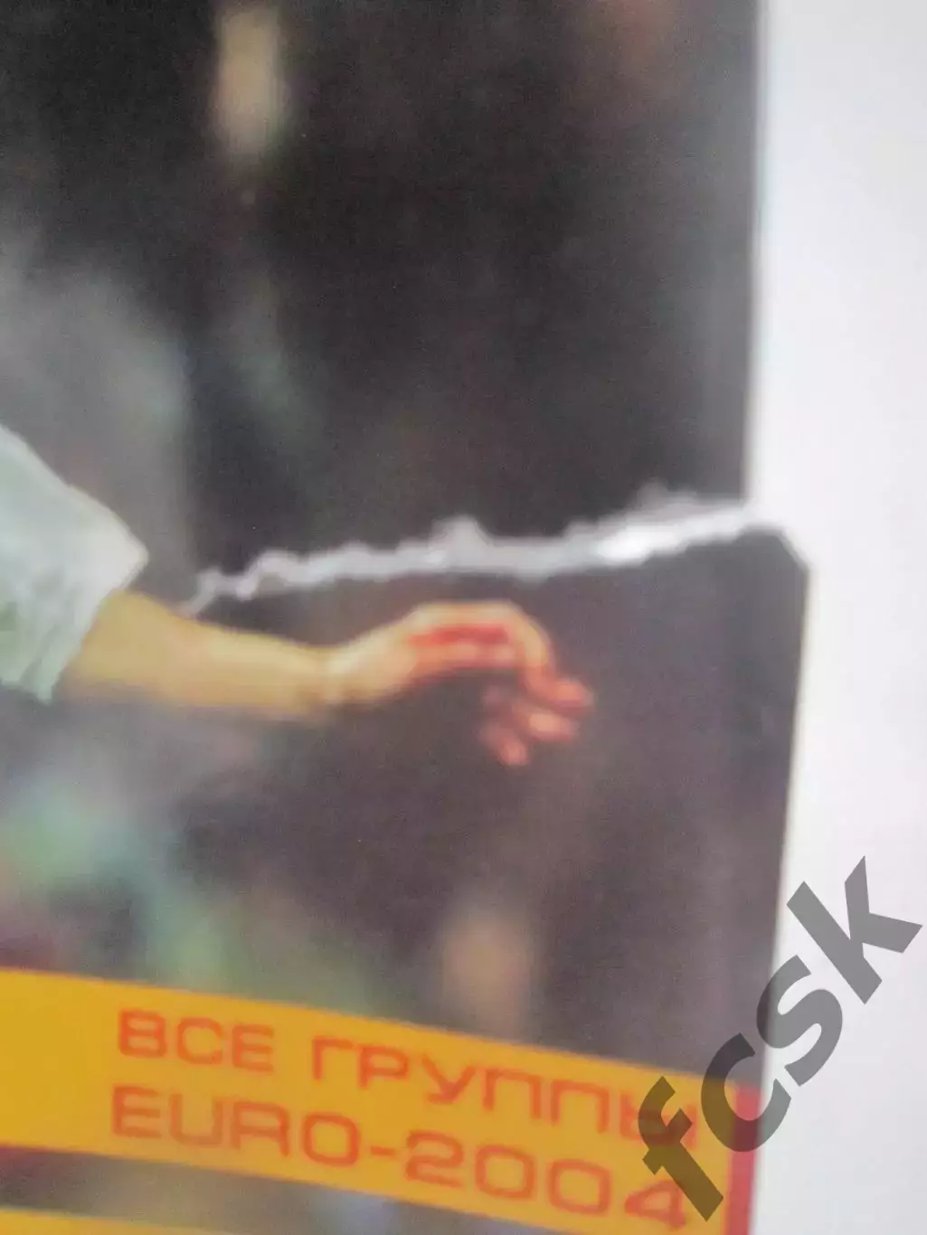 Россия - Ирландия 07.09.2002 1