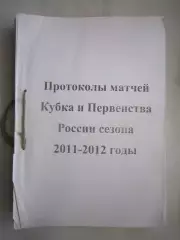 Динамо Кострома - Спартак Кострома 25.05.2012