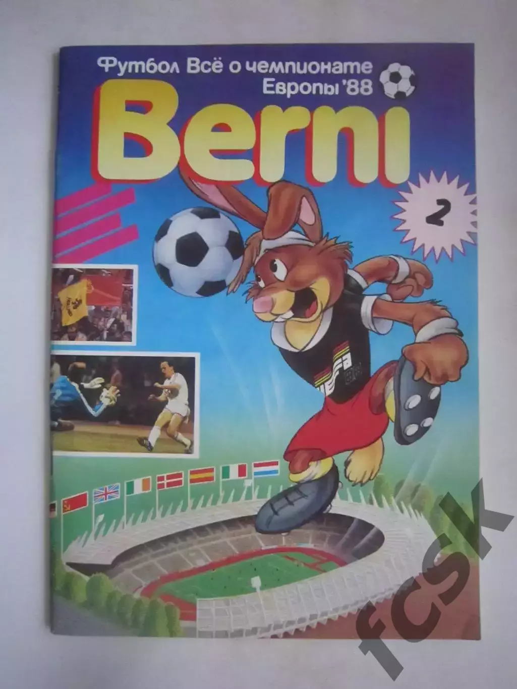 Берни № 2 Все о Чемпионате Европы 1988 ЧЕ 88 (Ч) Постеры все команд-участниц