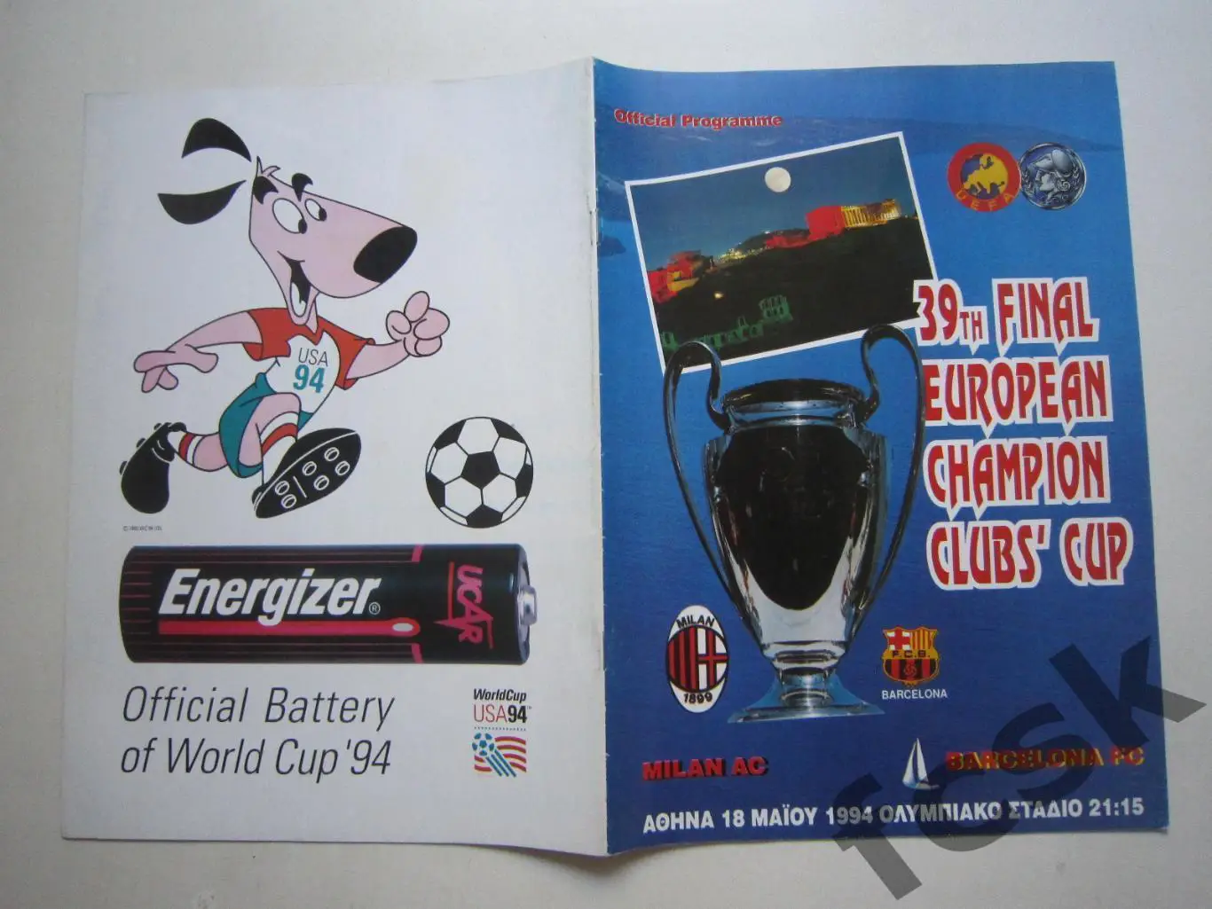 Милан Италия - Барселона Испания 18.05.1994 Кубок Чемпионов Финал Афины (ф3) 1