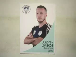 Зуйков Сергей Волгарь Астрахань