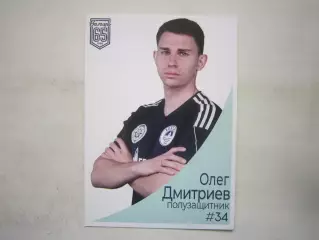 Дмитриев Олег Волгарь Астрахань