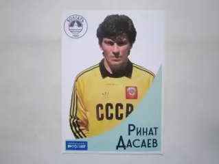 Дасаев Ринат Волгарь Астрахань