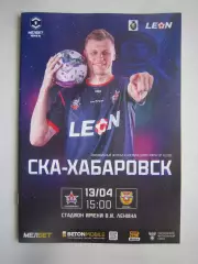 СКА Хабаровск - Арсенал Тула 13.04.2025