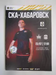 СКА Хабаровск - ФК Тюмень 23.07.2023