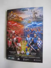 Спартак Кострома - Ротор Волгоград 28.02.2026 Матч в Химках Формат А-6