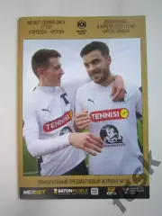 Торпедо Москва - Ротор Волгоград 06.04.2025