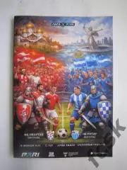 Спартак Кострома - Ротор Волгоград 28.02.2026 Матч в Химках Формат А-5