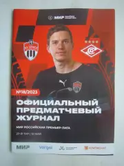 ФК Химки - Спартак Москва 06.05.2023 Постер А.Митрюшкин