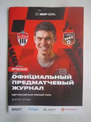 ФК Химки - Урал Екатеринбург 27.05.2023 Постер А.Долгов