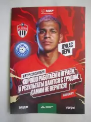 ФК Химки - ФК Оренбург 22.09.2024 Постер Л.Вера