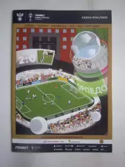 Торпедо Москва - Балтика Калининград 16.10.2024 Кубок России