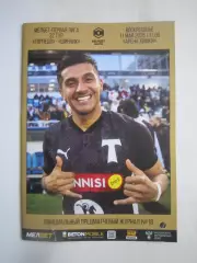 Торпедо Москва - Шинник Ярославль 11.05.2025