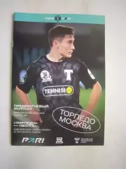 Торпедо Москва - Волга Ульяновск 12.09.2025