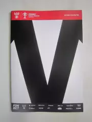 Торпедо Москва - Балтика Калининград 25.11.2025 Кубок России