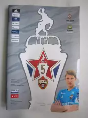 ЦСКА Москва - Кубань Краснодар 18.10.2014